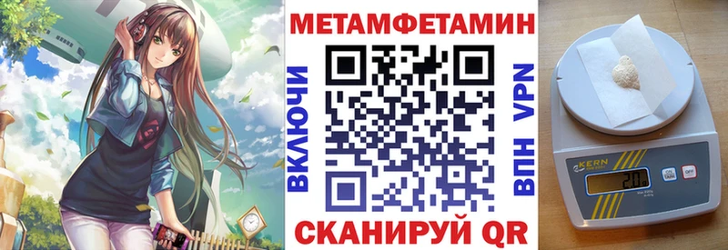 где купить наркоту  Спас-Клепики  даркнет состав  АМФ Розовый 