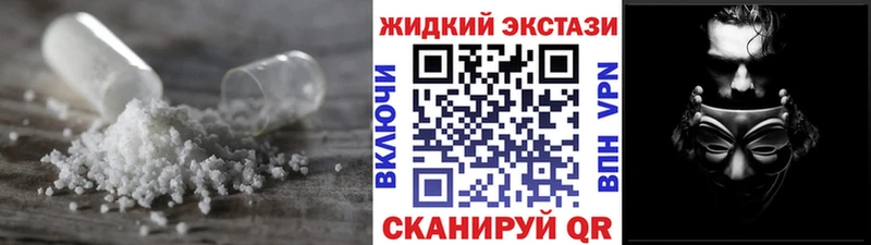 Бутират оксана где купить наркоту Спас-Клепики