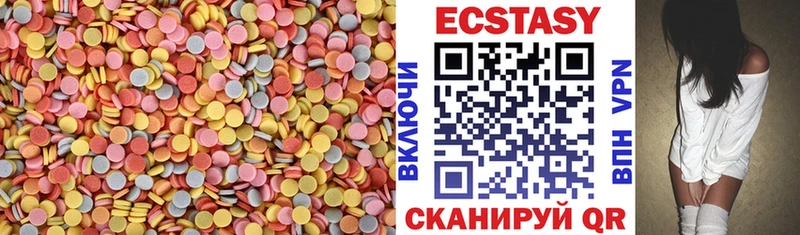 Экстази Дубай  сколько стоит  Спас-Клепики 