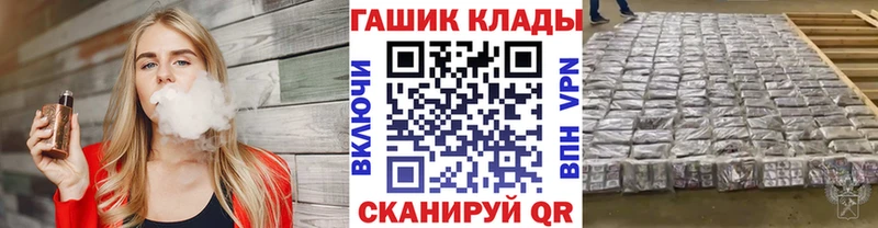 купить наркотики цена  Спас-Клепики  ГАШ Premium 