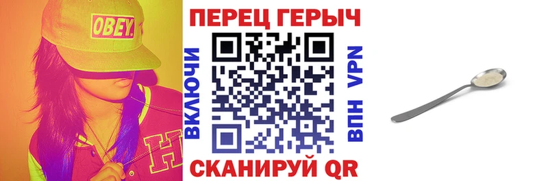 нарко площадка официальный сайт Спас-Клепики ГЕРОИН белый цены наркотик