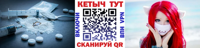 КЕТАМИН ketamine  Спас-Клепики 