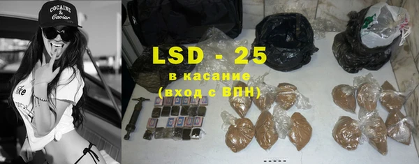 2c-b Армянск