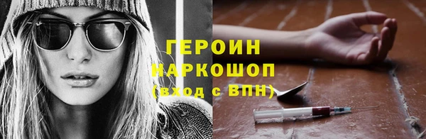мефедрон Балахна