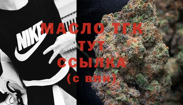 мефедрон Балахна