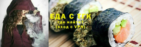 гашишное масло Баксан
