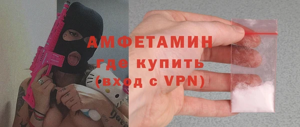 мефедрон Балахна