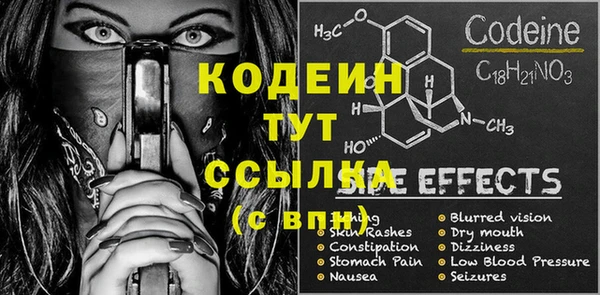 гашишное масло Баксан