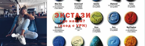 гашишное масло Баксан
