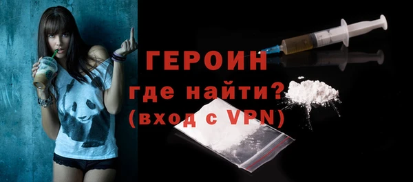 героин Аркадак