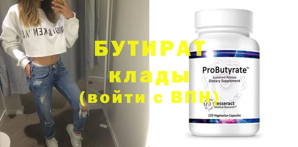гашишное масло Баксан