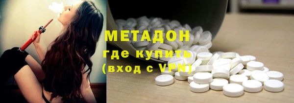 МДМА Балабаново