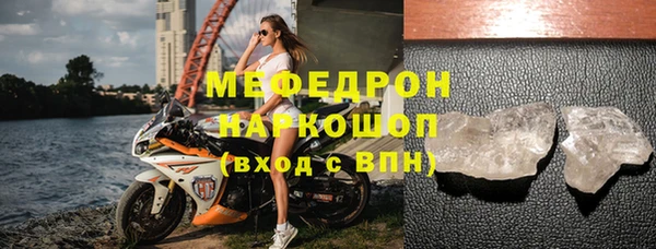 МДМА Балабаново