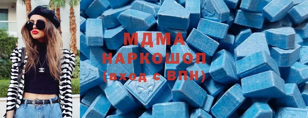 мефедрон Балахна