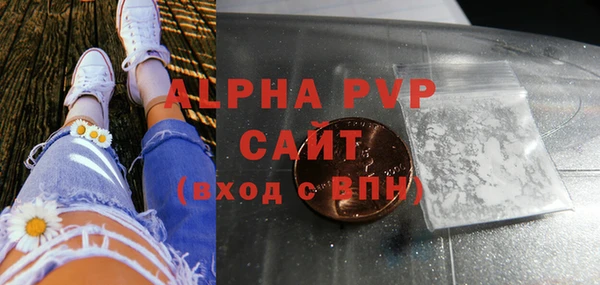 мефедрон Балахна