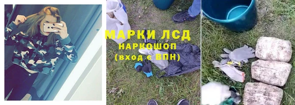 МДМА Балабаново
