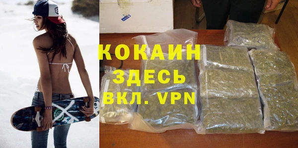 МДМА Балабаново