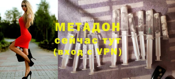 гашишное масло Баксан