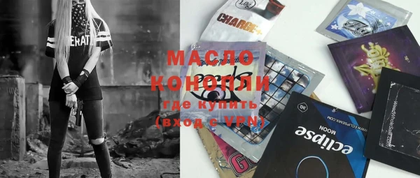 гашишное масло Баксан