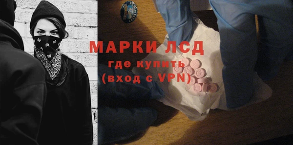 МДМА Балабаново