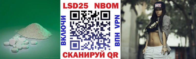 купить закладку  Спас-Клепики  ЛСД экстази кислота 