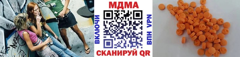 что такое наркотик  Спас-Клепики  MDMA кристаллы 