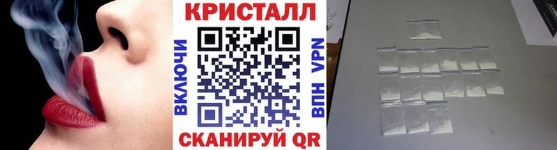 Метамфетамин винт Спас-Клепики