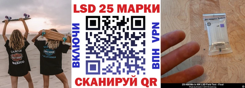 Марки NBOMe 1500мкг  Спас-Клепики 