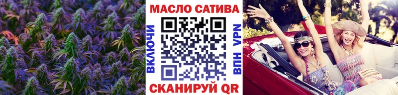 Дистиллят ТГК вейп  ОМГ ОМГ tor  Спас-Клепики  где можно купить наркотик 
